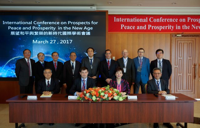2017.03.27 International Conference on Prospects for Peace and Prosperity in the New Age